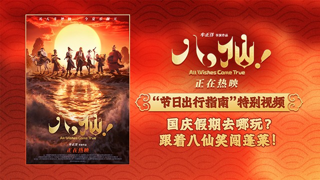 发稿640_360.jpg