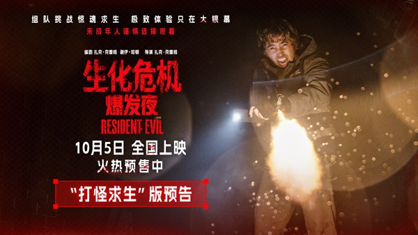 “打怪求生”封面 (1).jpg